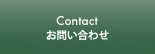 Contact  ₢킹